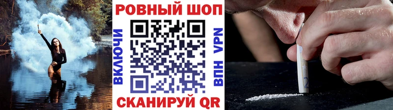 Где продают наркотики Лесозаводск АМФЕТАМИН  Метамфетамин  Cocaine  Бошки Шишки 