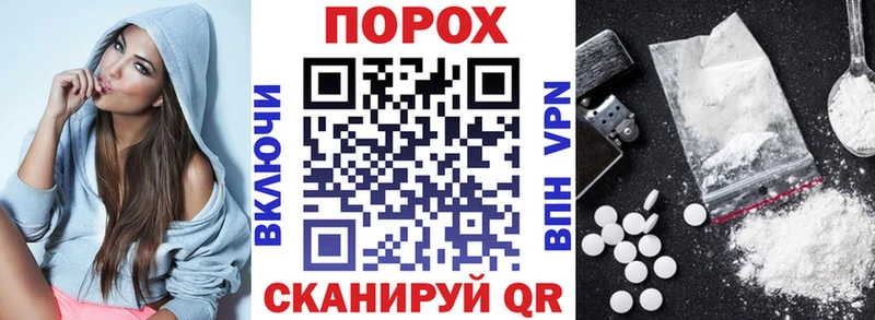 наркотики  Лесозаводск  АМФЕТАМИН VHQ 