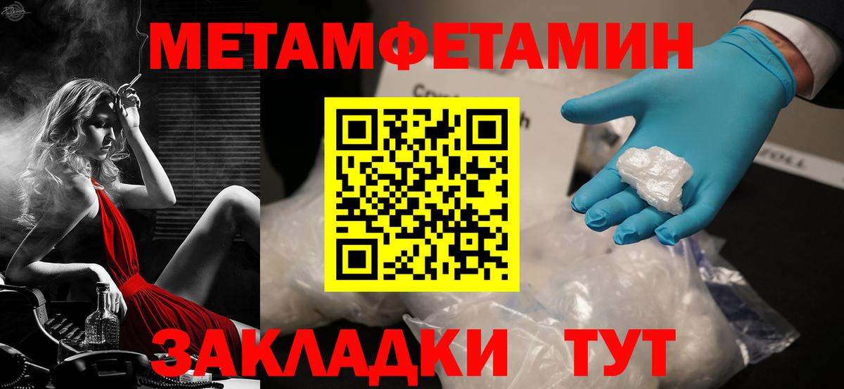 Лесозаводск  АМФ  Амфетамин  АМФЕТАМИН Розовый  Вход с VPN 