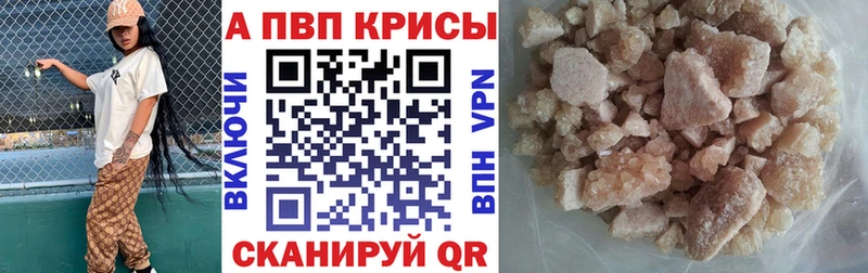 APVP VHQ  MEGA ссылки  Лесозаводск  наркотики 