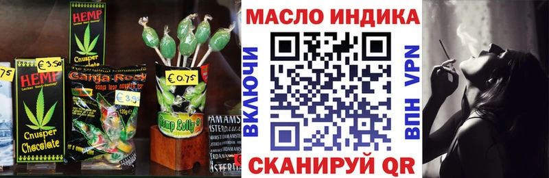 Canna-Cookies марихуана  Лесозаводск 