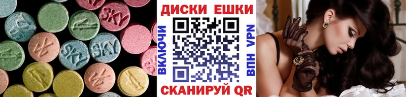 цены наркотик Лесозаводск Ecstasy 280 MDMA