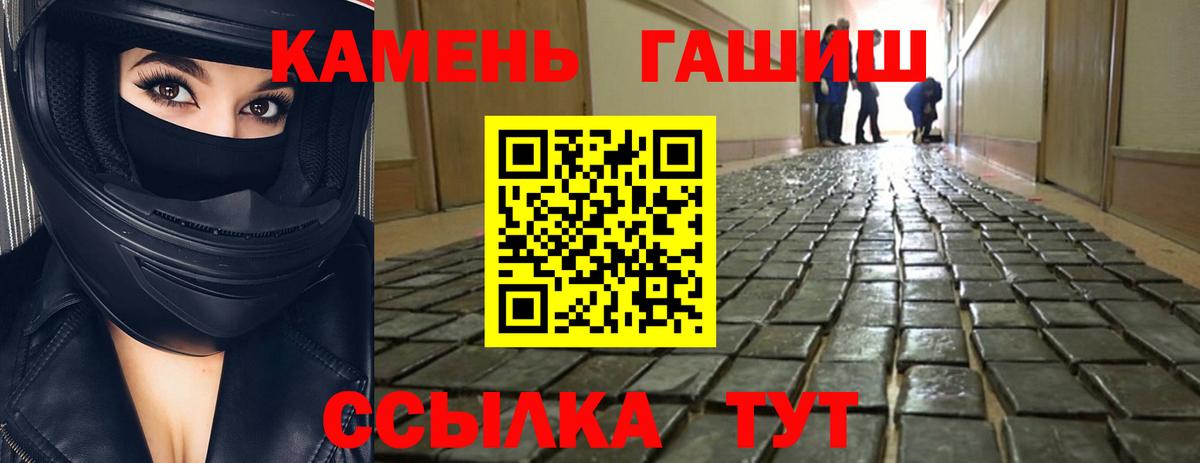 Гашиш Premium Лесозаводск