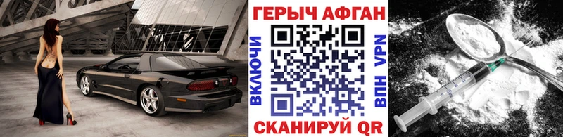 Героин VHQ  MEGA вход  Лесозаводск 