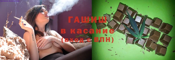 метадон Абинск