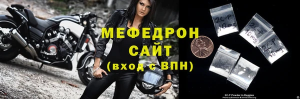 ALPHA-PVP Сатка