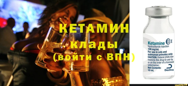 метадон Абинск
