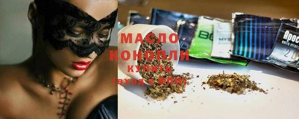 метадон Абинск