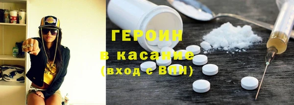 а пвп мука Абдулино