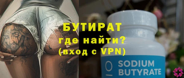 метадон Абинск