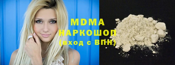 а пвп мука Абдулино