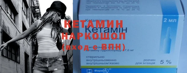 метадон Абинск