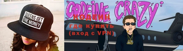 метадон Абинск