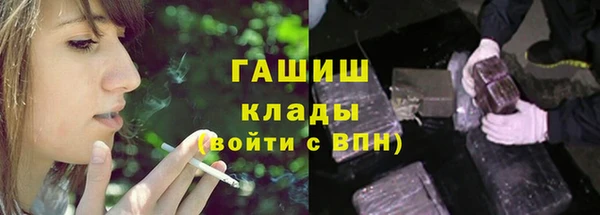 метадон Абинск