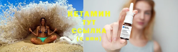 метадон Абинск