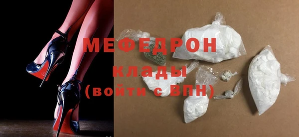 ECSTASY Сафоново