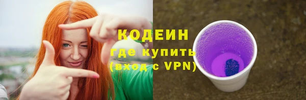 метадон Абинск