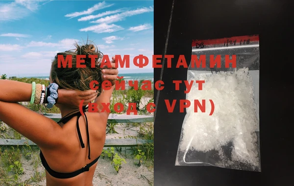 метадон Абинск