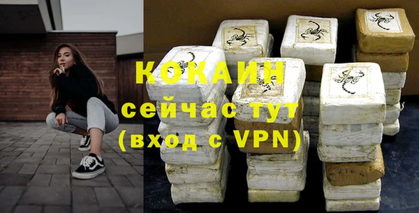 а пвп мука Абдулино