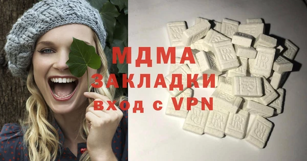 мдпв Абаза