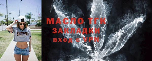 а пвп мука Абдулино