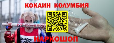 молекула духа Канаш