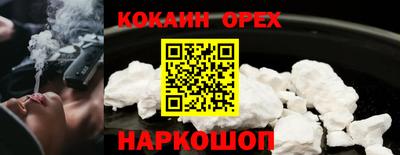 гашишное масло Ирбит
