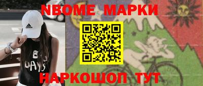 гашишное масло Ирбит