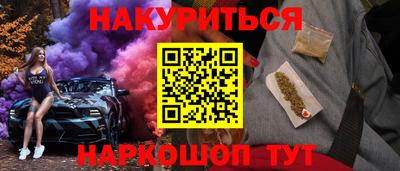 гашишное масло Ирбит