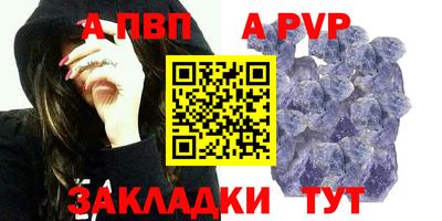 таблы Изобильный