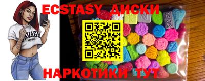 apvp Ипатово