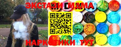 гашишное масло Ирбит