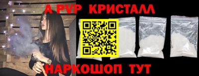 apvp Ипатово