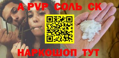 таблы Изобильный