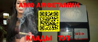 apvp Ипатово