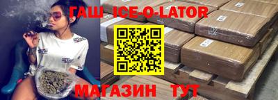 apvp Ипатово