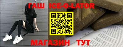 гашишное масло Ирбит