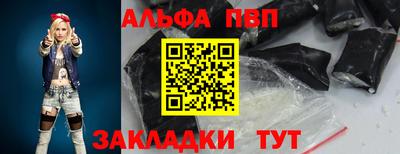 таблы Изобильный