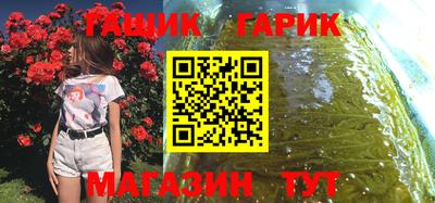 apvp Ипатово