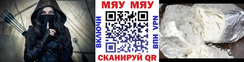 Мефедрон  Лесозаводск