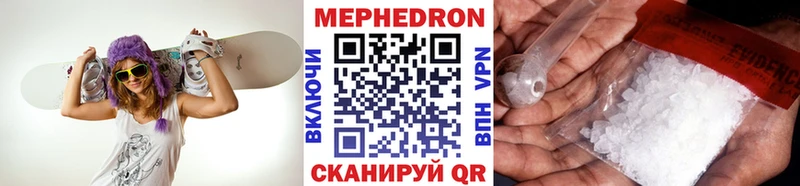сколько стоит  Лесозаводск  МЕФ 4 MMC 