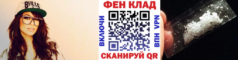 МЕТАМФЕТАМИН кристалл  купить  цена  Лесозаводск 