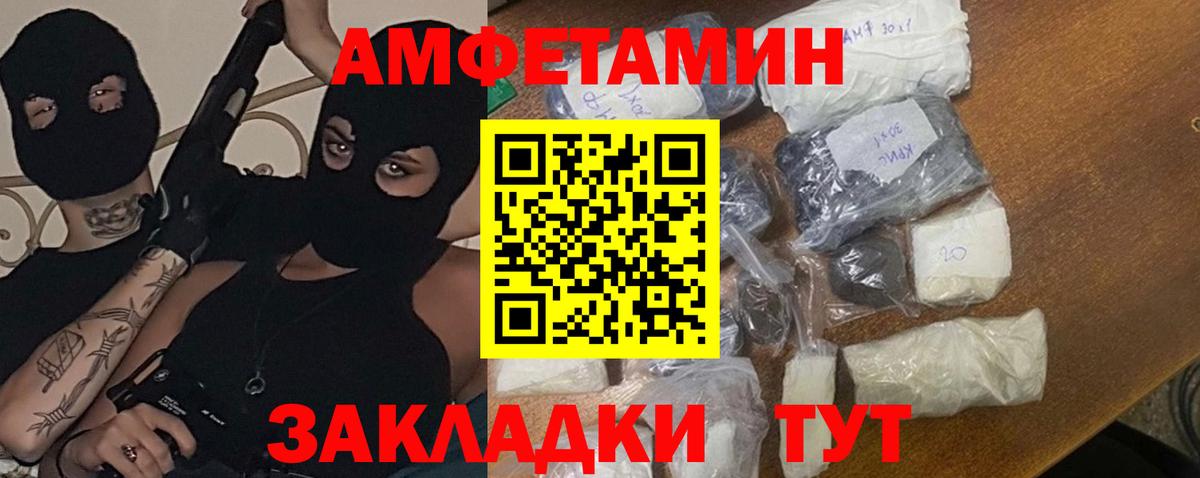 Метамфетамин Декстрометамфетамин 99.9%  Вход с VPN  Лесозаводск  Метамфетамин Декстрометамфетамин 99.9% 