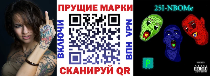 Наркотические марки 1500мкг  Лесозаводск 