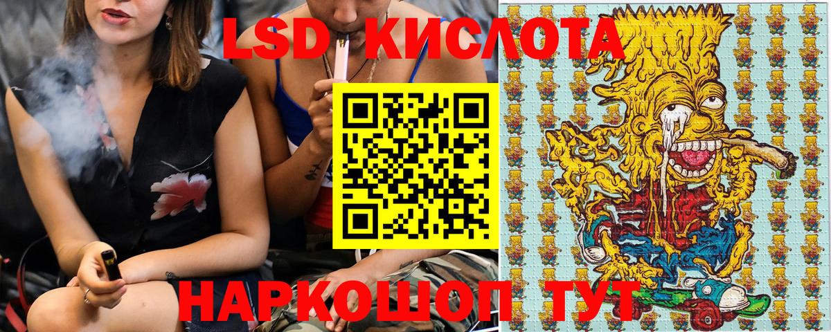 Cocaine  Экстази  МАРИХУАНА  НБОМе  ГАШ  Вход с VPN  МДМА  Лесозаводск  Мефедрон кристаллы 