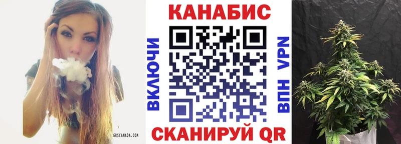 Каннабис LSD WEED купить наркотик Лесозаводск